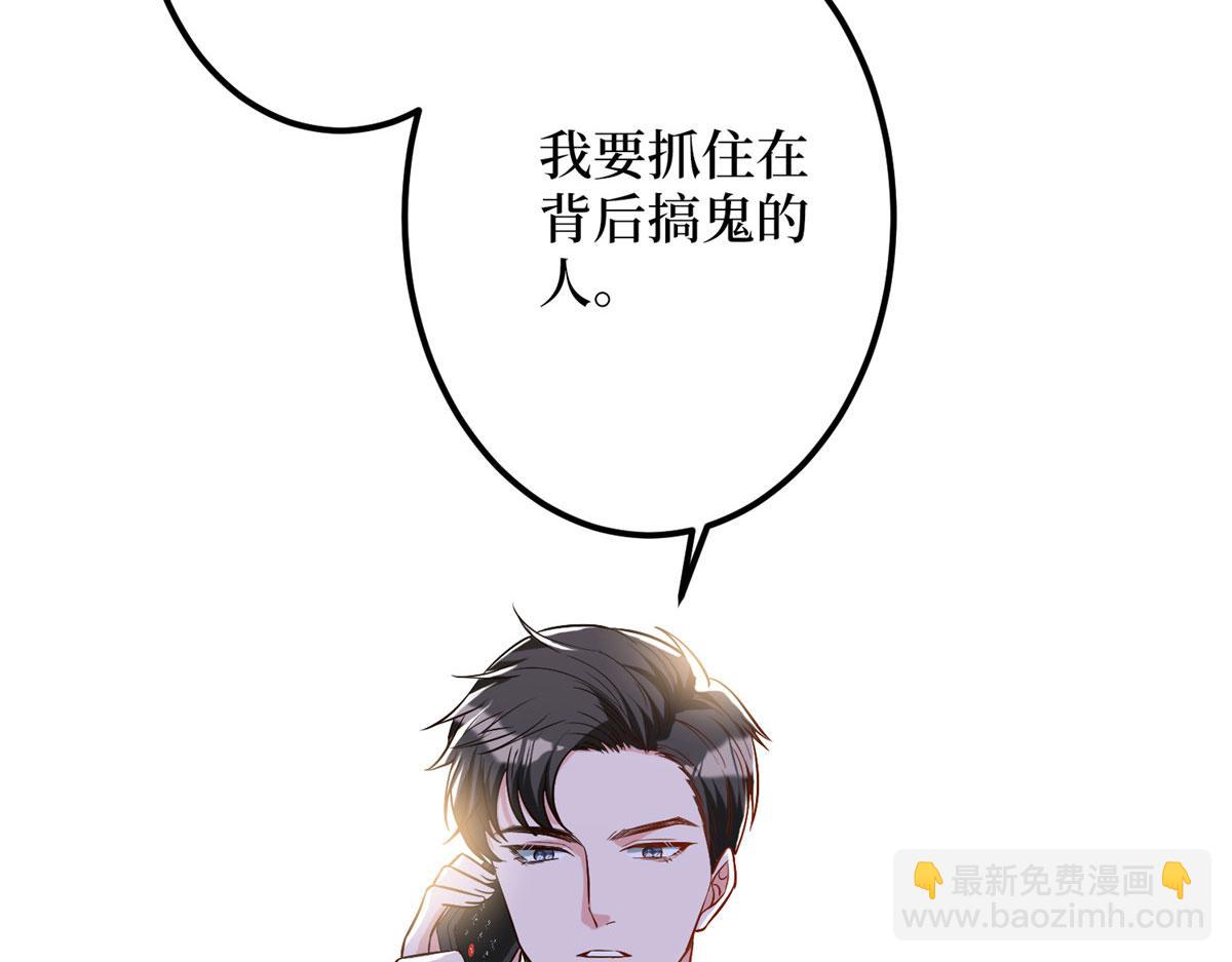 第276话 矛盾的检查结果95