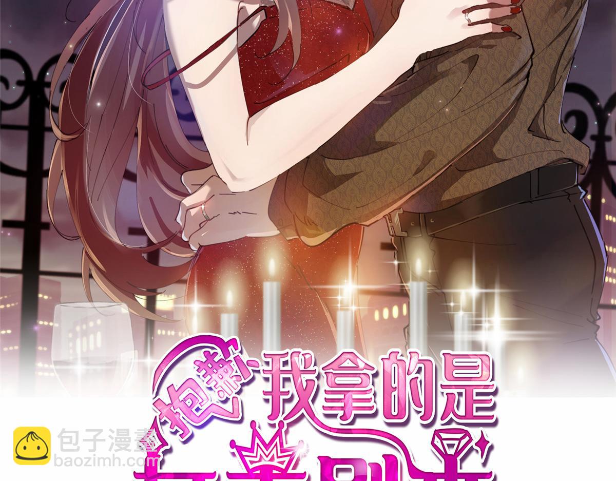 第277话 确认结果1