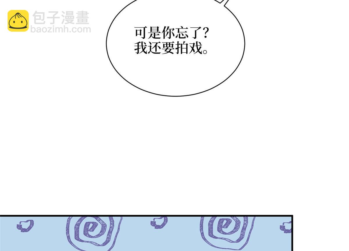 第277话 确认结果101