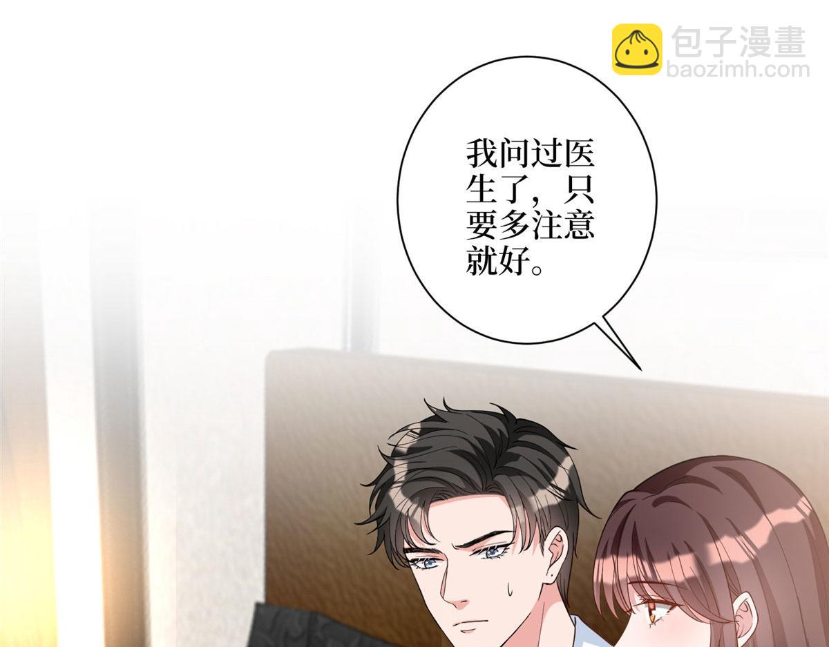 第277话 确认结果108
