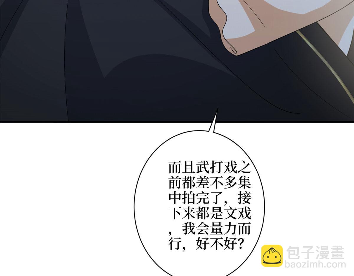 第277话 确认结果110