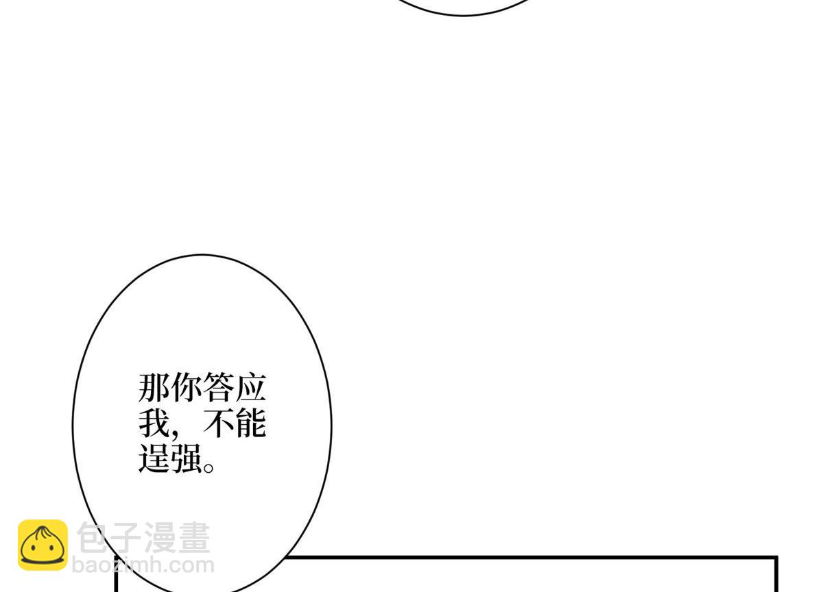 第277话 确认结果111
