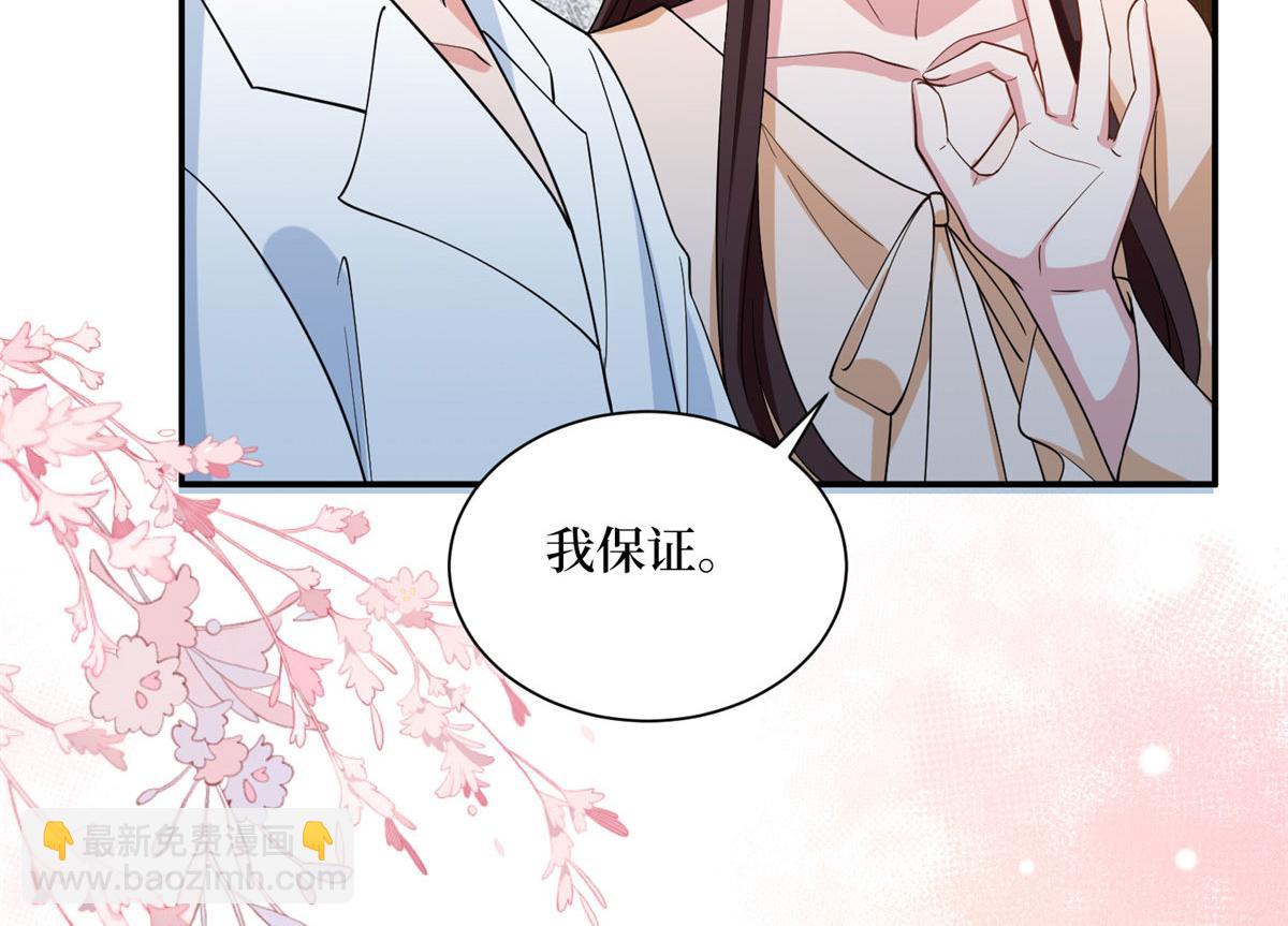 第277话 确认结果113