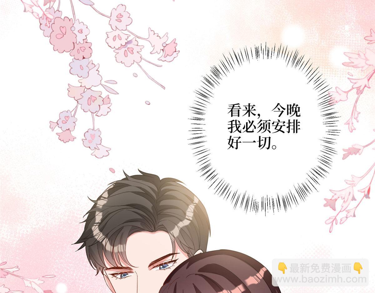 第277话 确认结果114