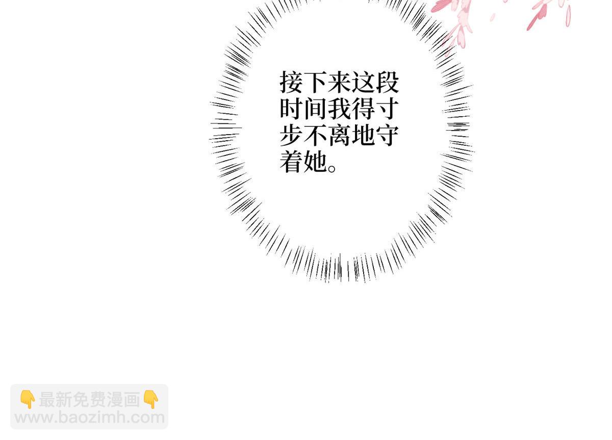 第277话 确认结果117