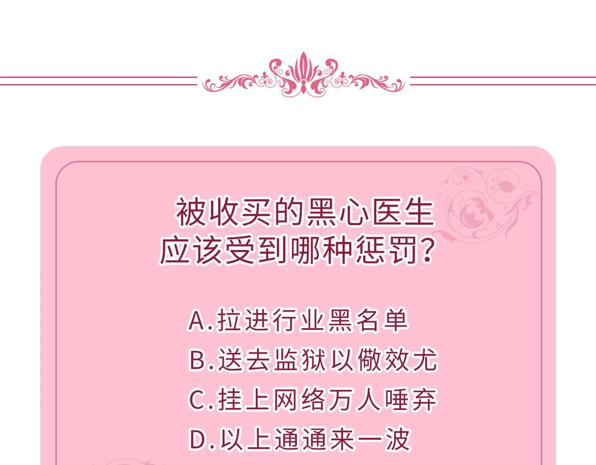 第277话 确认结果118