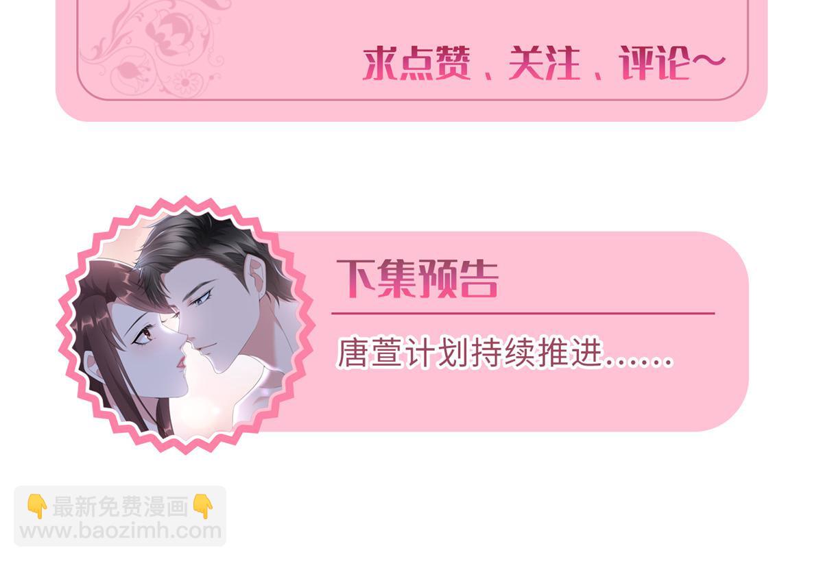 第277话 确认结果119