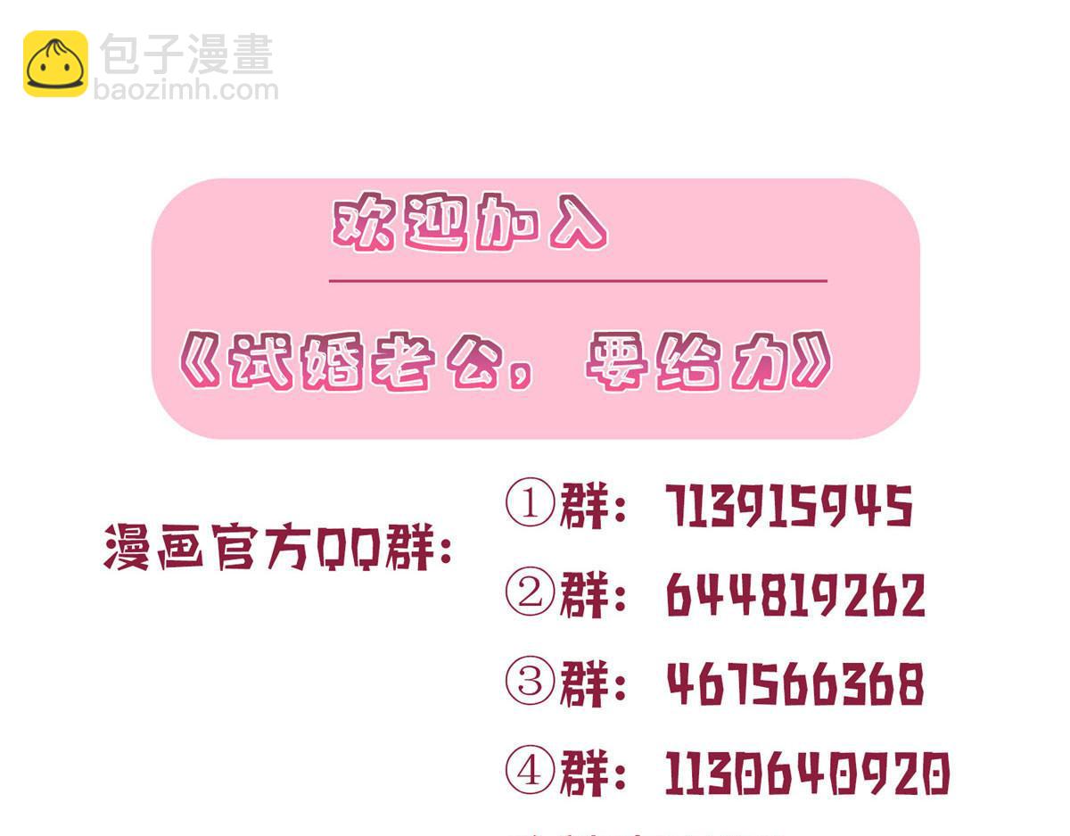 第277话 确认结果120