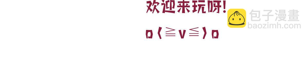 第277话 确认结果121