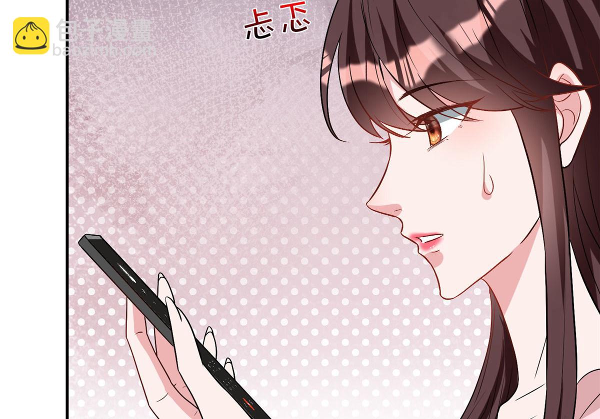 第277话 确认结果13