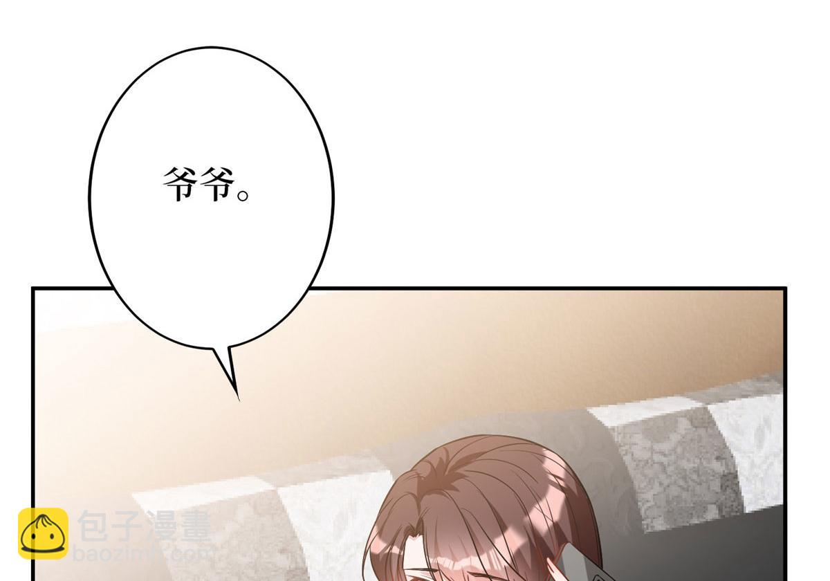 第277话 确认结果15