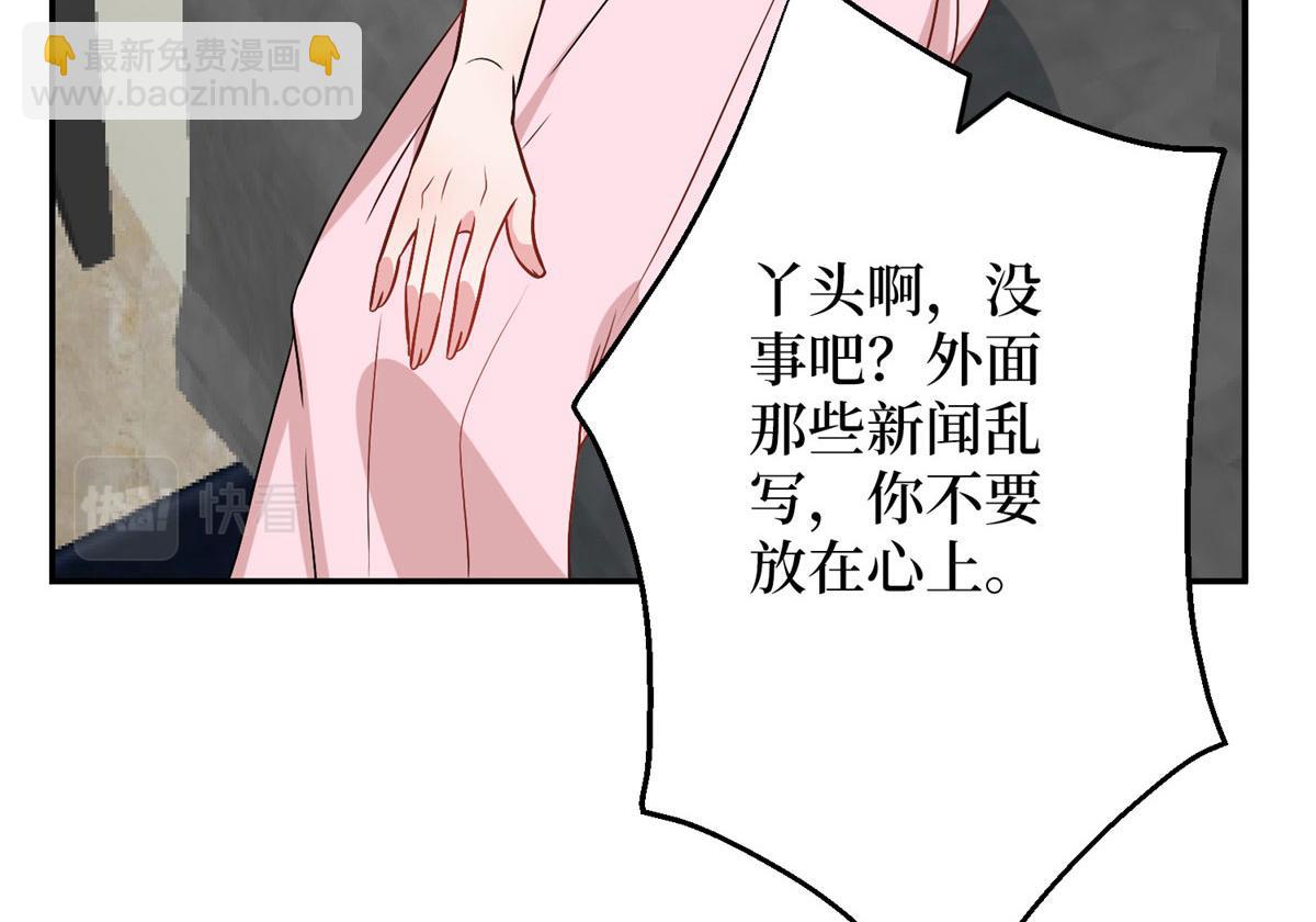 第277话 确认结果17