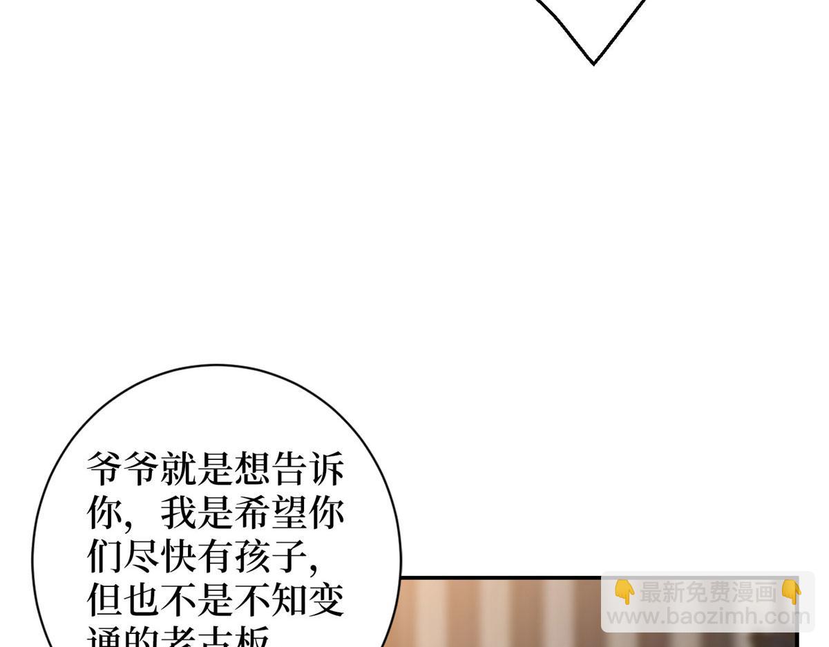 第277话 确认结果18