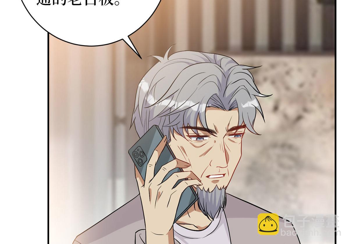 第277话 确认结果19
