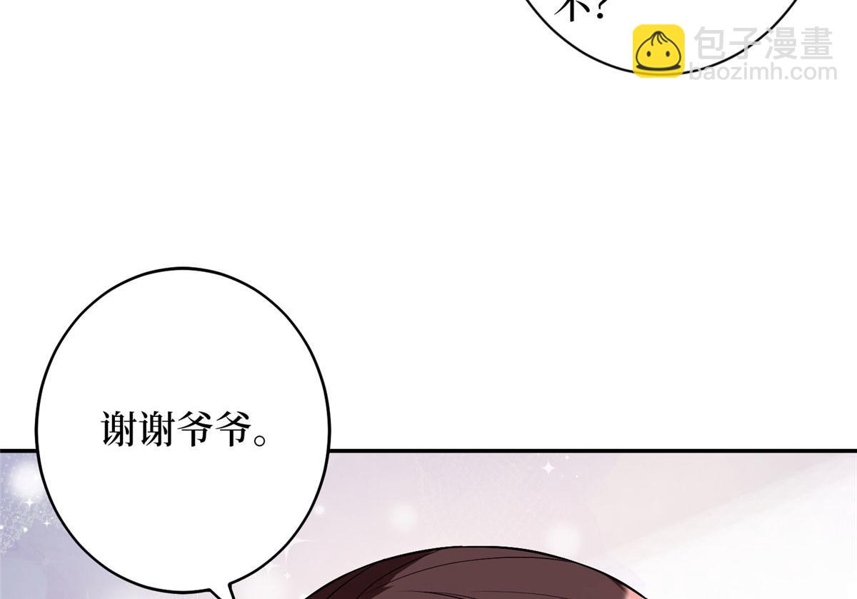 第277话 确认结果21