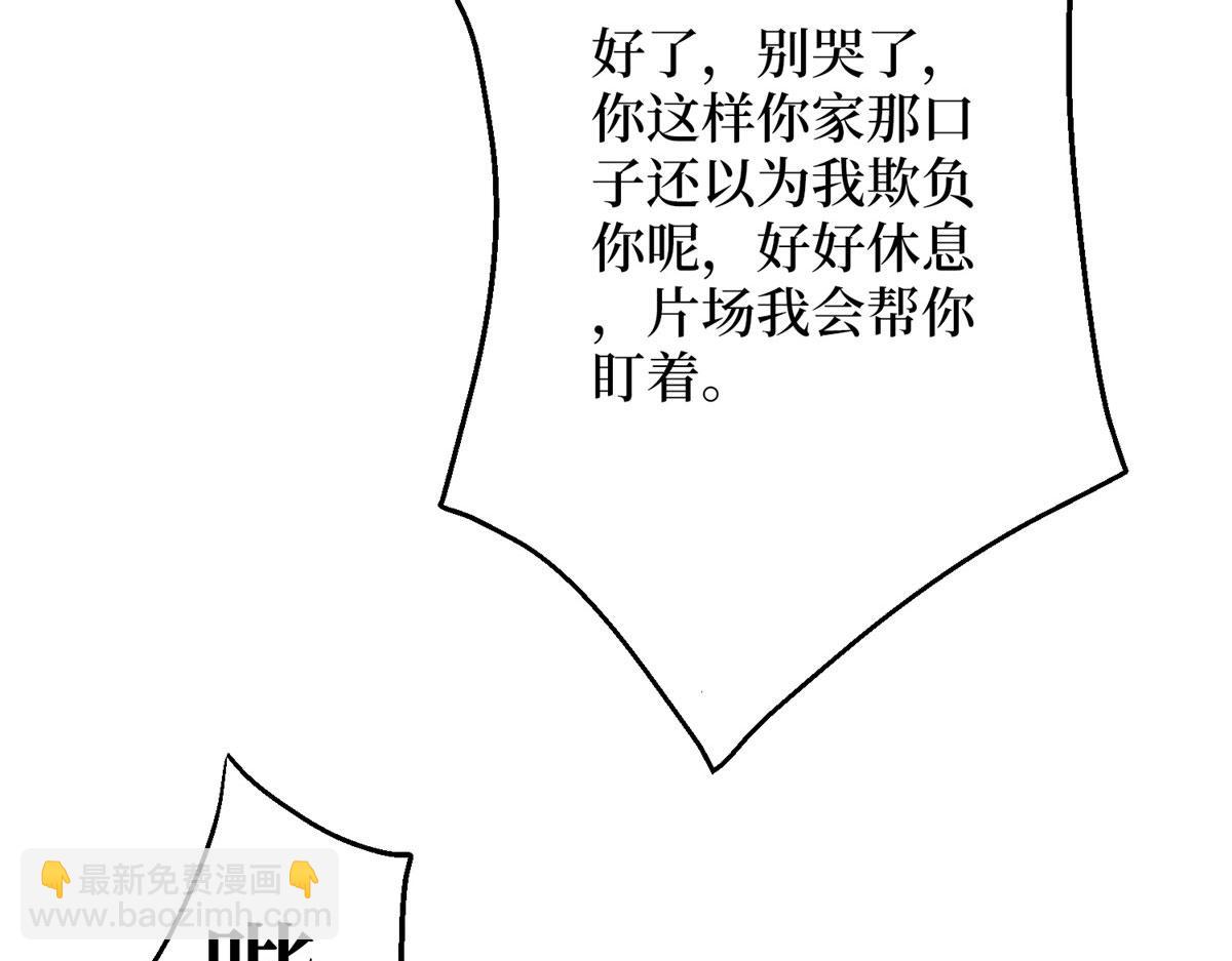 第277话 确认结果24