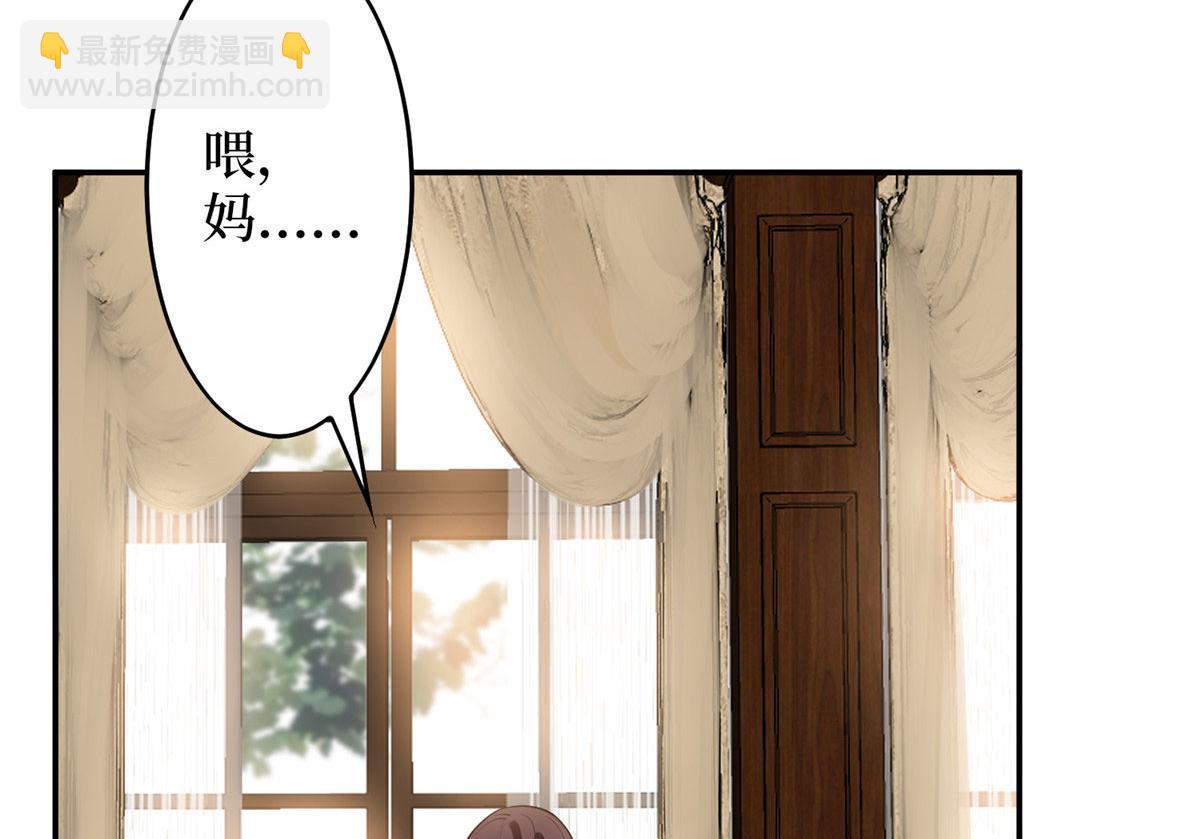 第277话 确认结果28