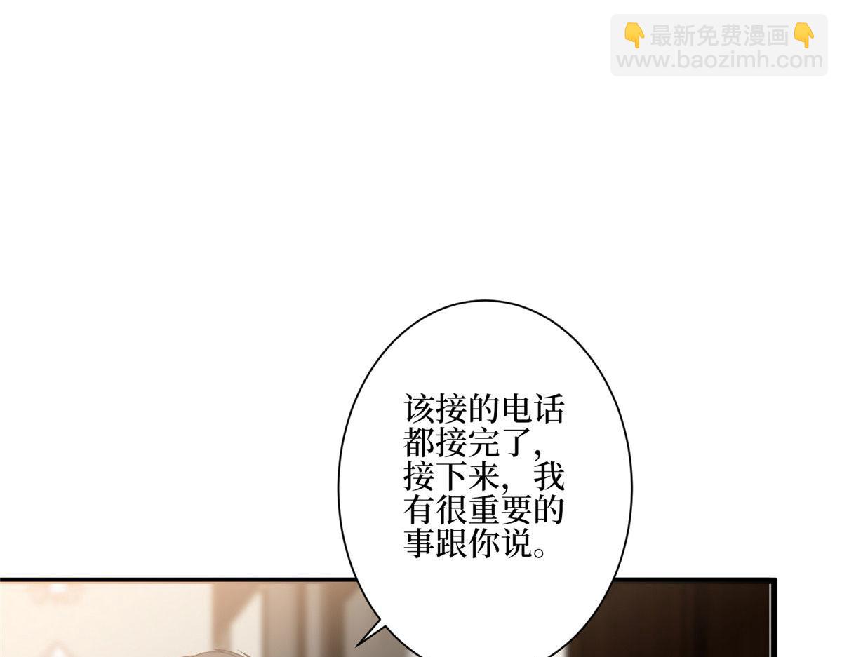 第277话 确认结果31