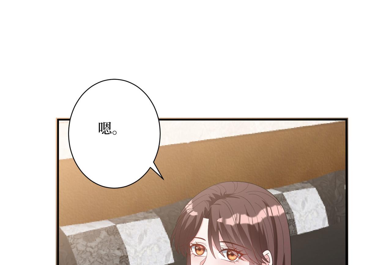 第277话 确认结果36