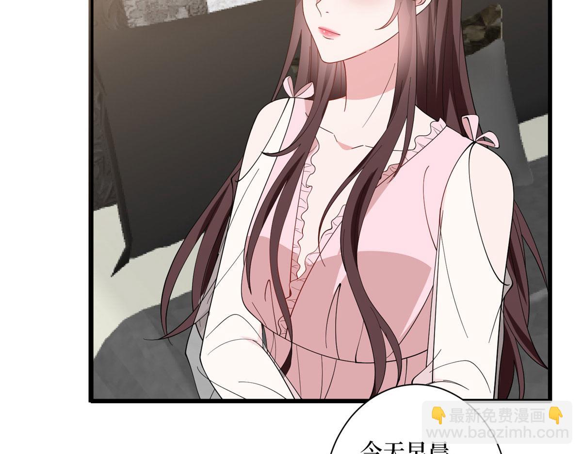 第277话 确认结果37