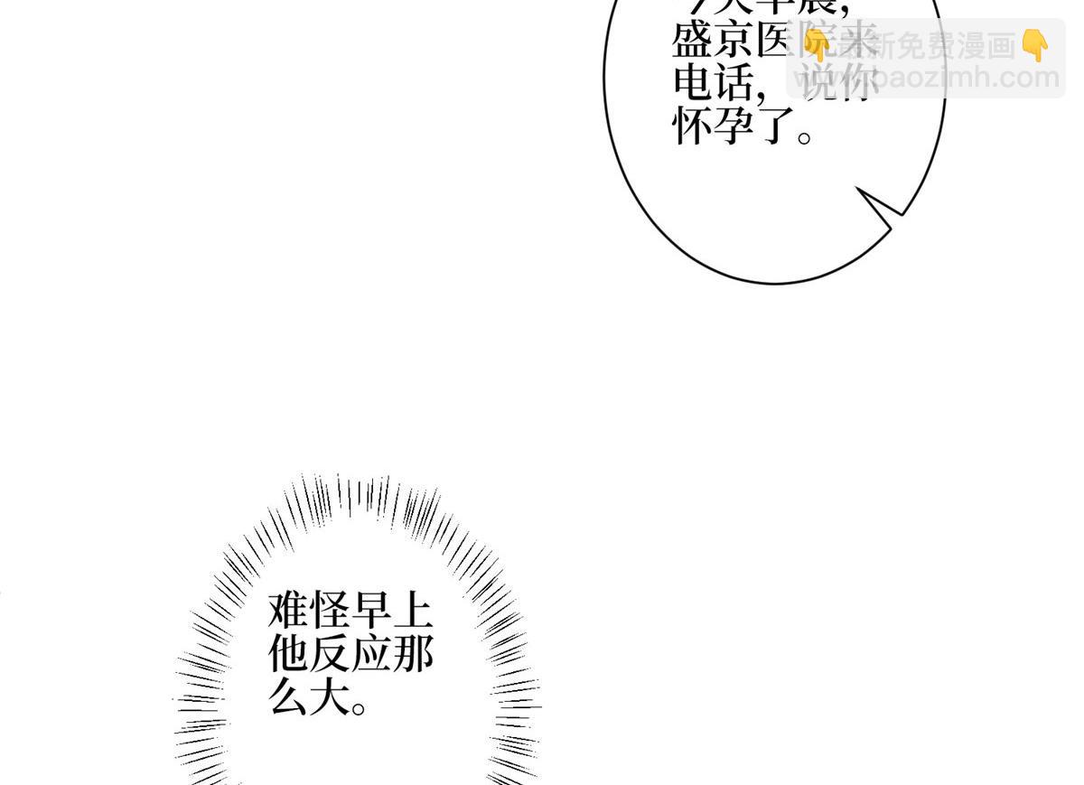 第277话 确认结果38