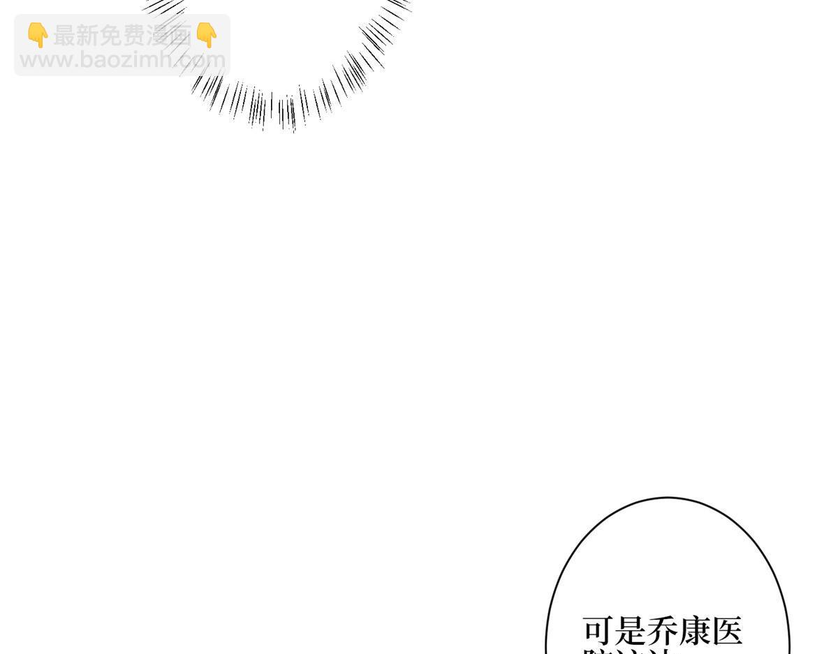 第277话 确认结果39