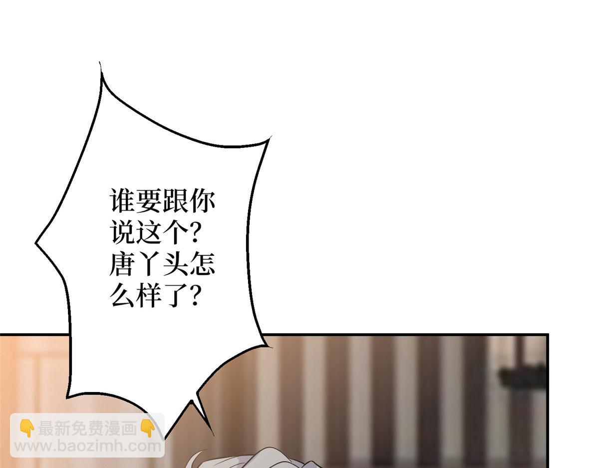 第277话 确认结果4