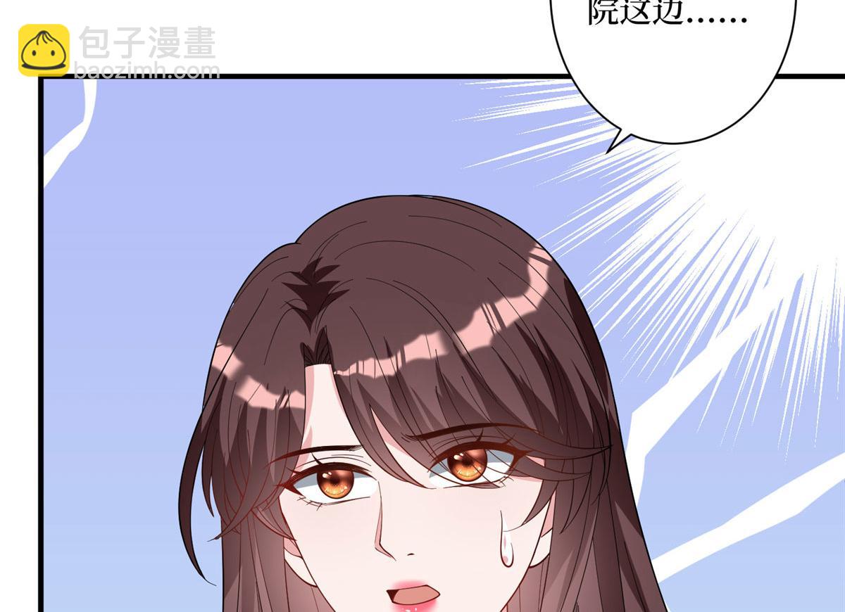 第277话 确认结果40