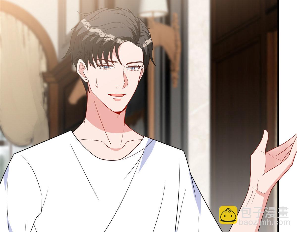 第277话 确认结果43