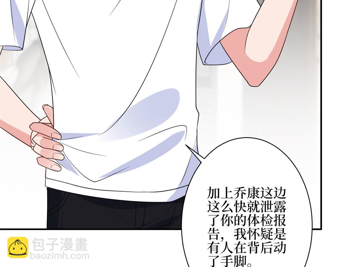 第277话 确认结果44