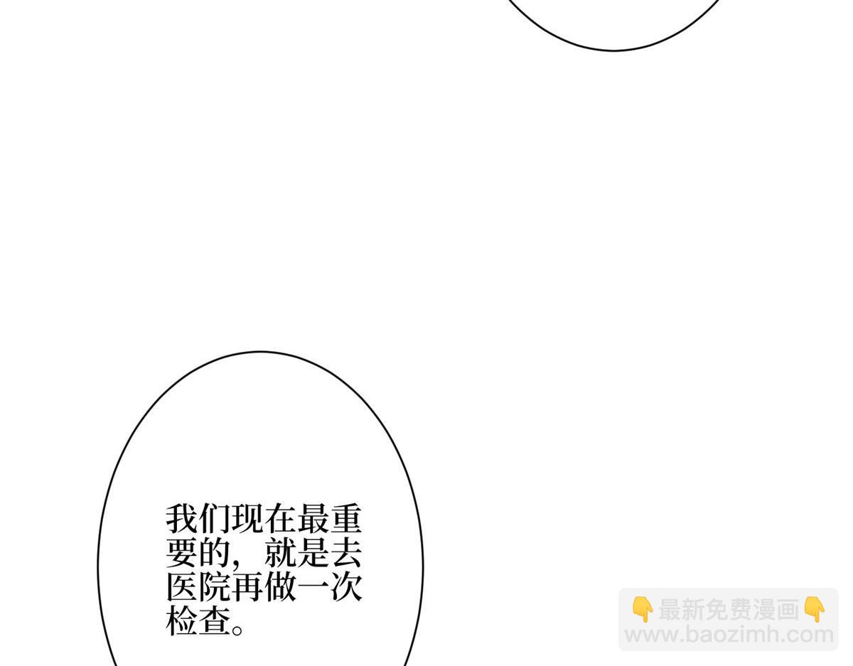 第277话 确认结果46