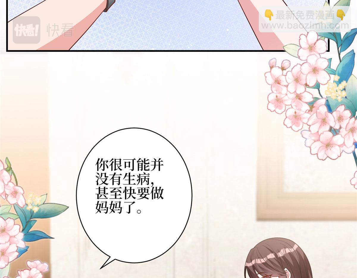第277话 确认结果48