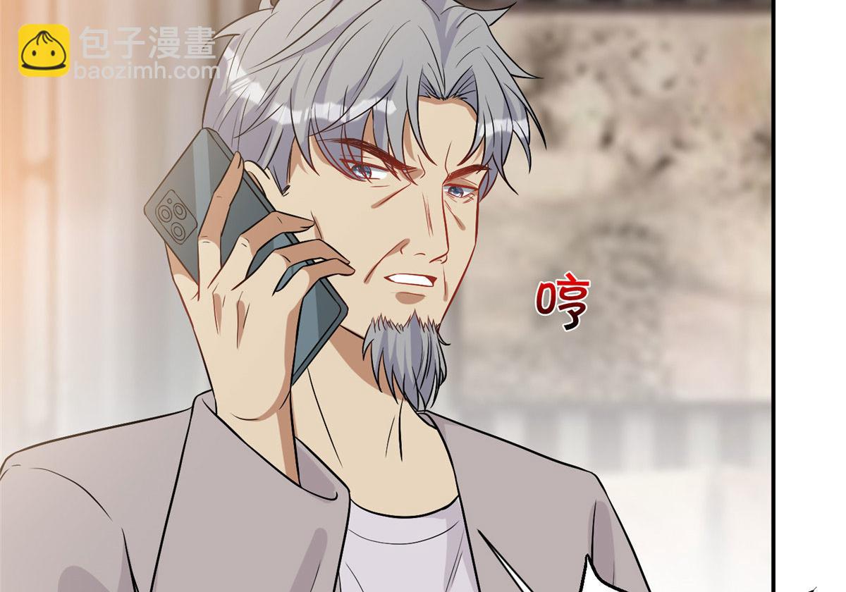 第277话 确认结果5