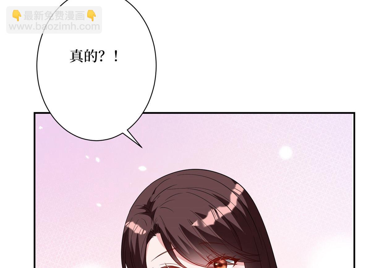 第277话 确认结果55