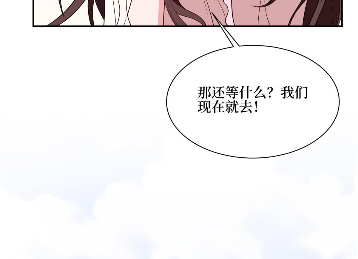 第277话 确认结果57