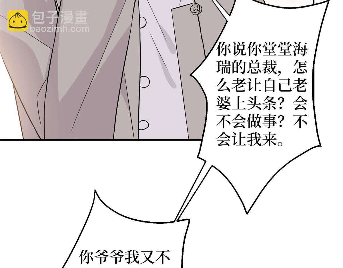 第277话 确认结果6