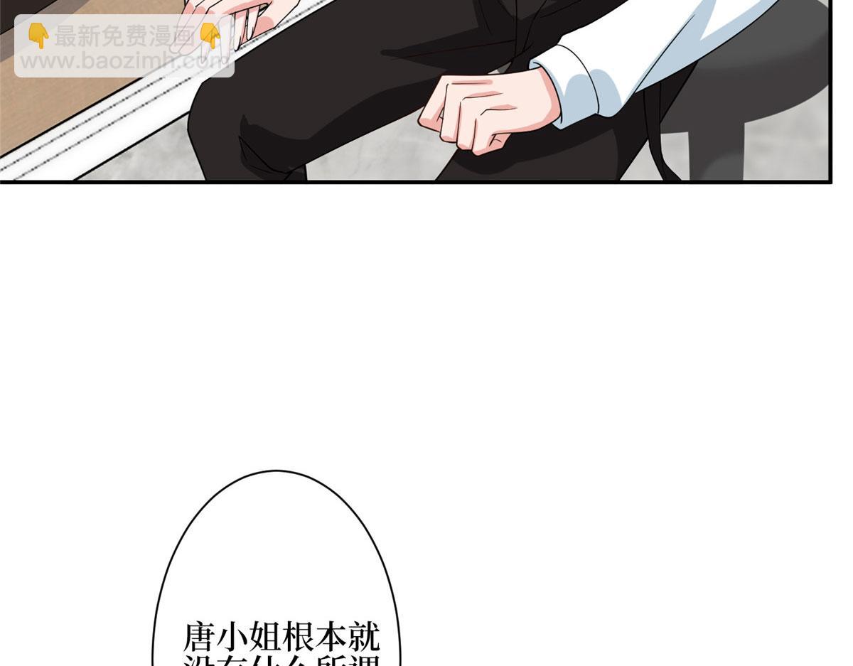 第277话 确认结果64