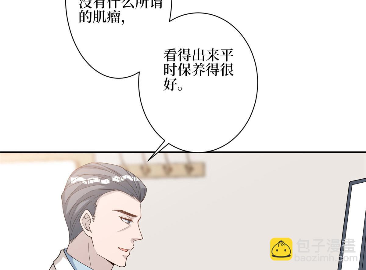 第277话 确认结果65