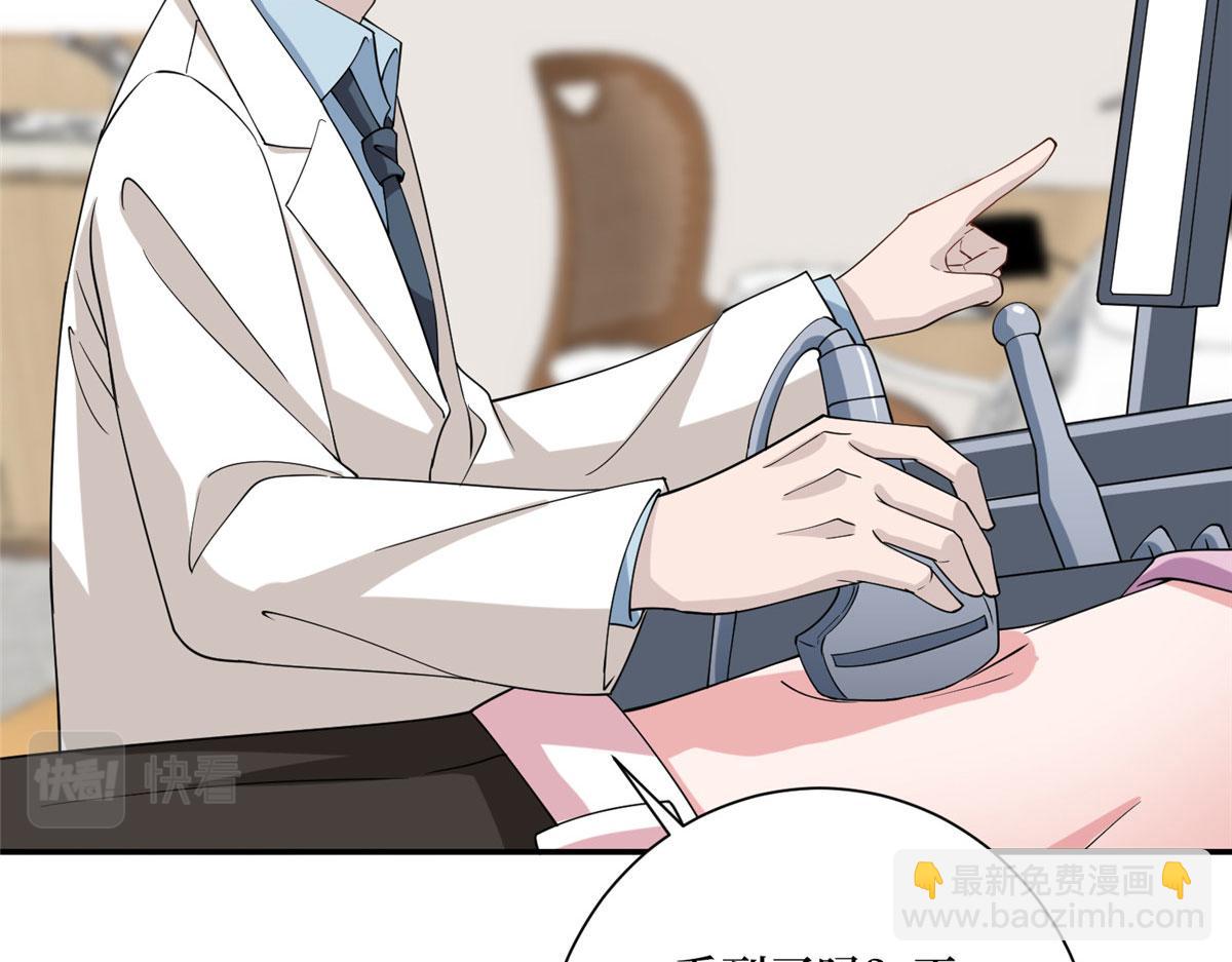 第277话 确认结果66
