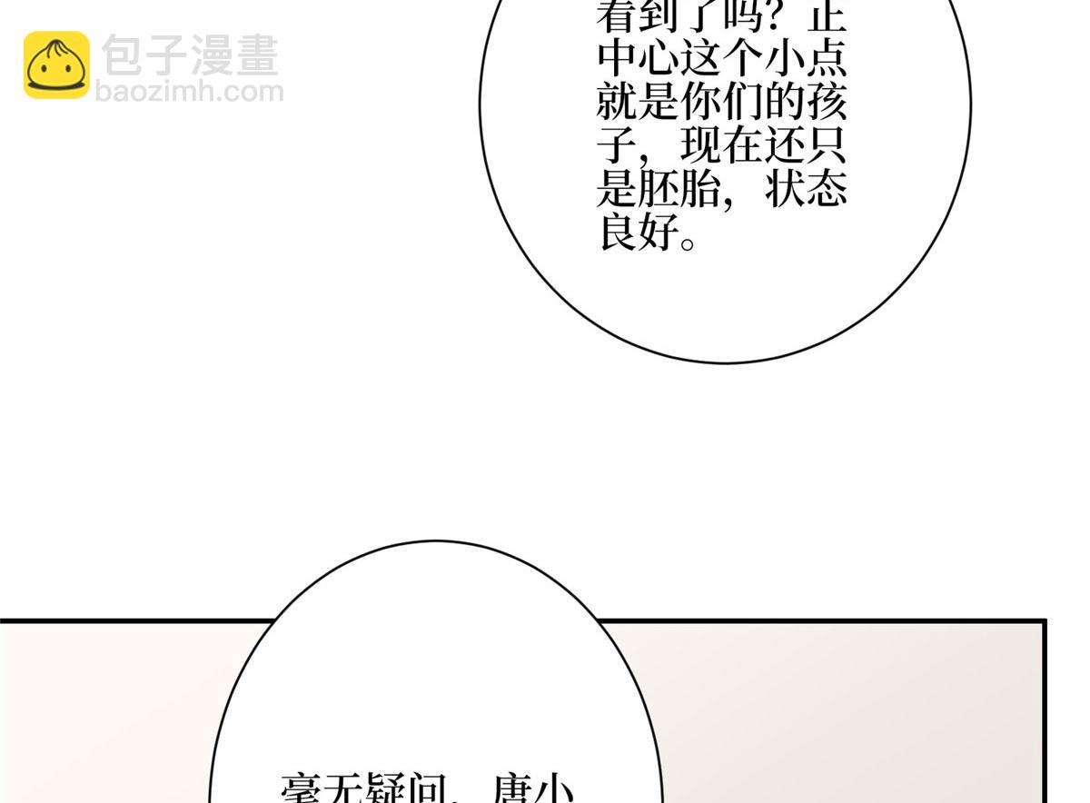 第277话 确认结果67