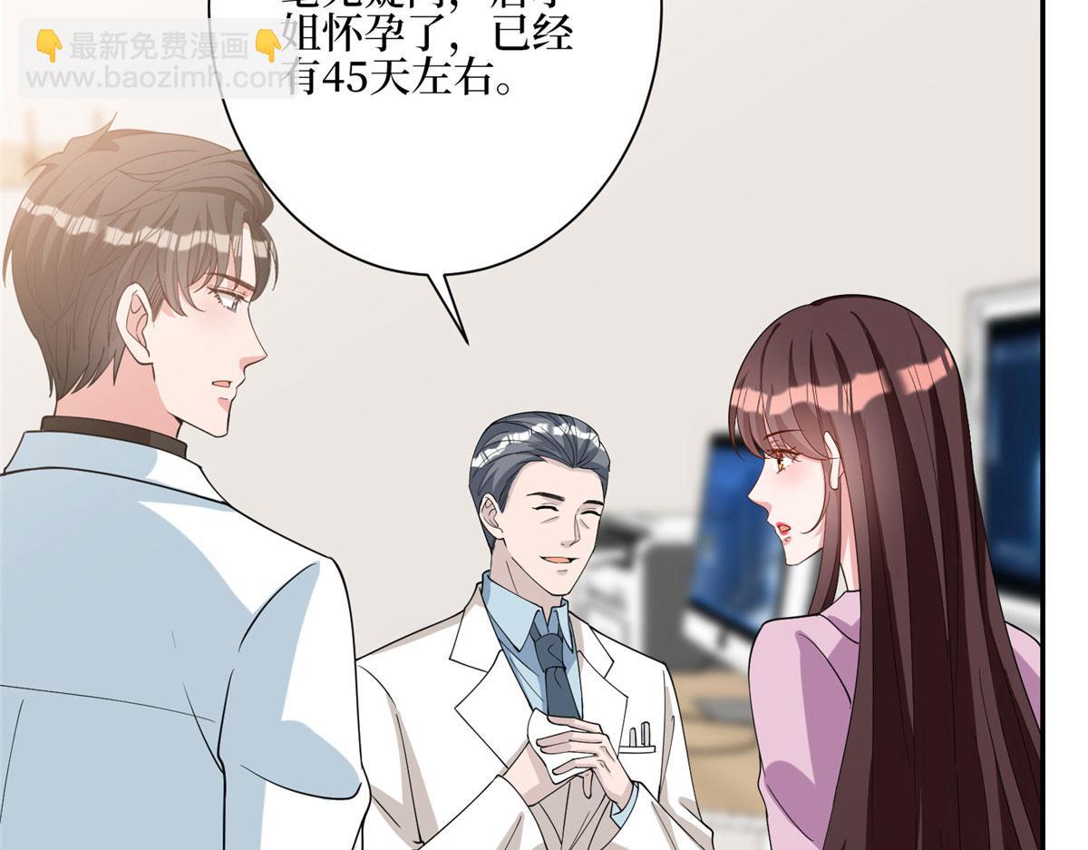 第277话 确认结果68
