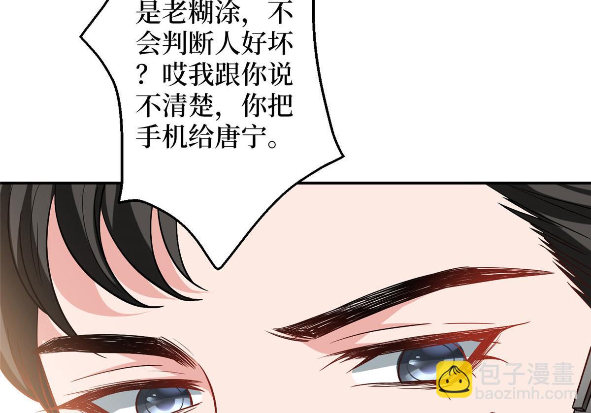 第277话 确认结果7
