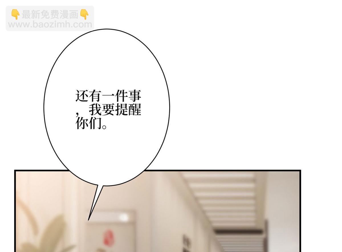 第277话 确认结果73
