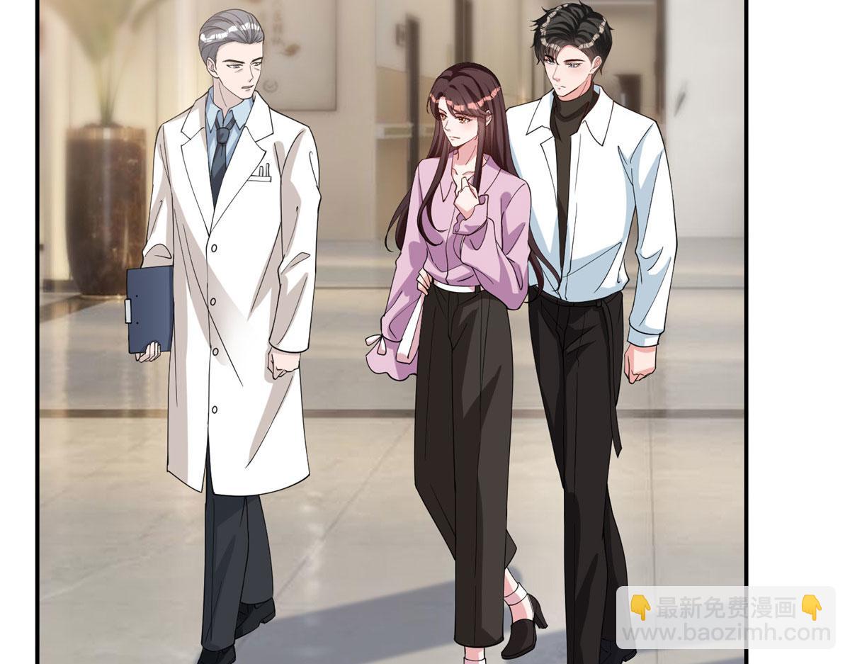 第277话 确认结果74