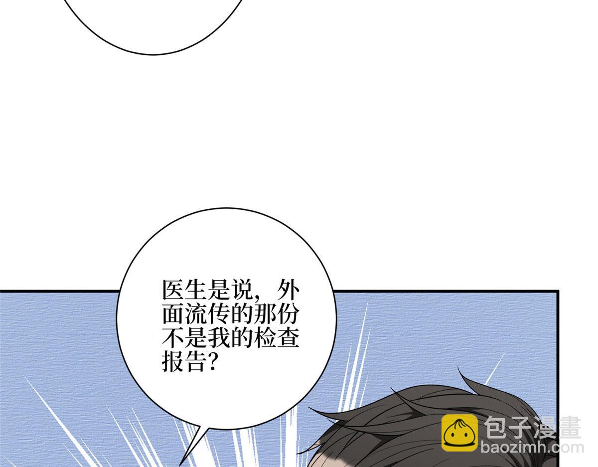 第277话 确认结果78