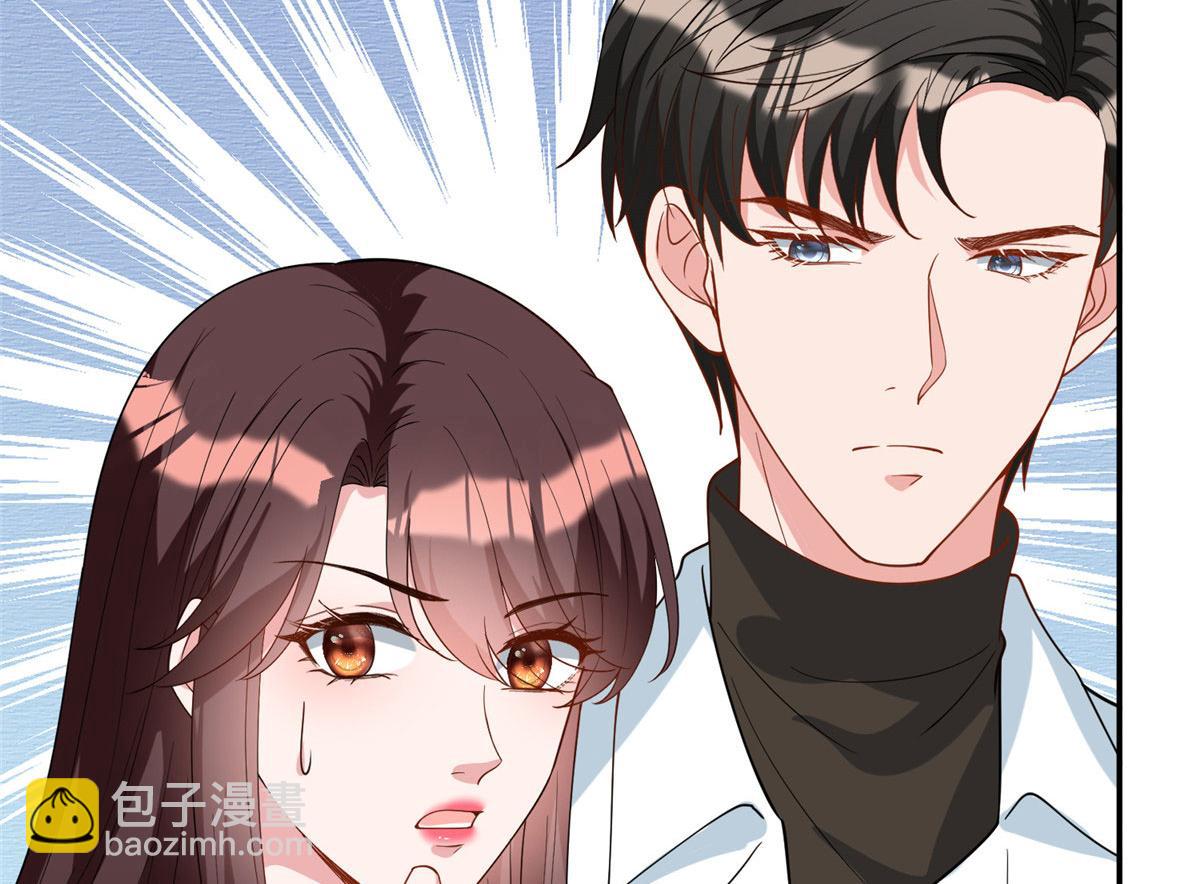 第277话 确认结果79