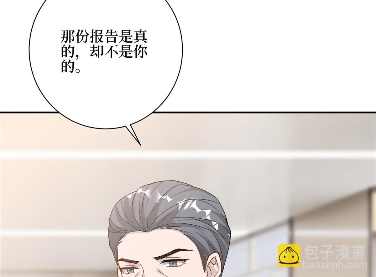 第277话 确认结果81