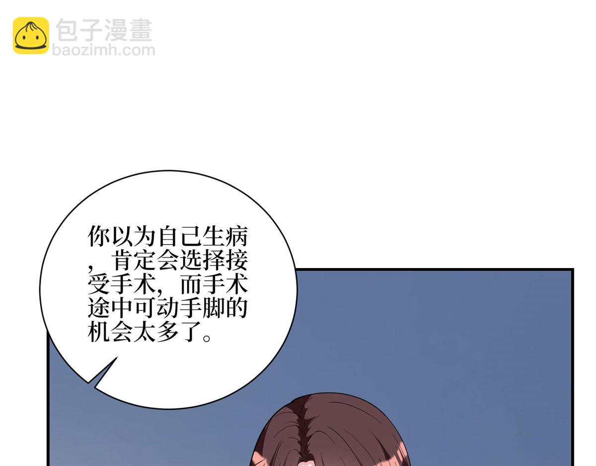 第277话 确认结果84