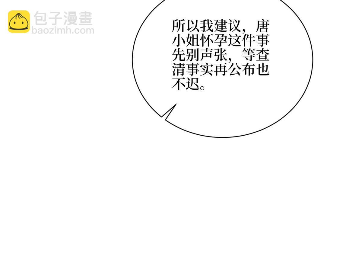 第277话 确认结果87