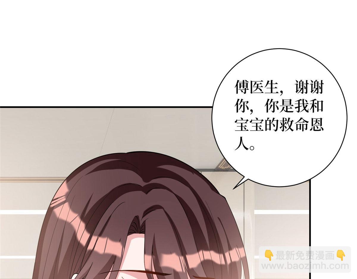 第277话 确认结果88